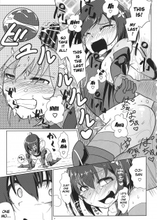 (SC2020 Spring) [Ver.mimizuk (COmizuk)] PvP Shimansen ka? (Itai no wa Iya nanode Bougyoryoku ni Kyokufuri shitai to Omoimasu.) [English] [sIlVeR95] - page 6