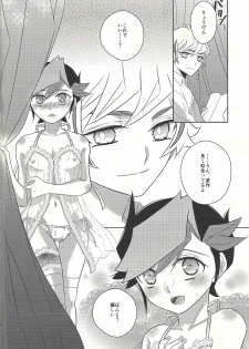(Unmei o Michibiku Access Code) [Mocchi (Omochi)] Oyome-san wa 6-saiji (Yu-Gi-Oh! VRAINS) - page 42