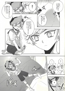 (Unmei o Michibiku Access Code) [Mocchi (Omochi)] Oyome-san wa 6-saiji (Yu-Gi-Oh! VRAINS) - page 21