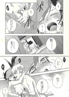 (Unmei o Michibiku Access Code) [Mocchi (Omochi)] Oyome-san wa 6-saiji (Yu-Gi-Oh! VRAINS) - page 39