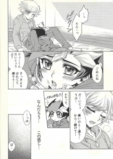 (Unmei o Michibiku Access Code) [Mocchi (Omochi)] Oyome-san wa 6-saiji (Yu-Gi-Oh! VRAINS) - page 30