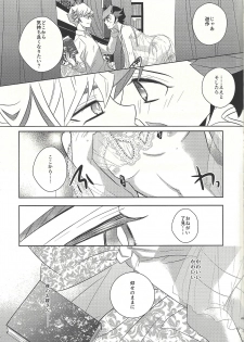 (Unmei o Michibiku Access Code) [Mocchi (Omochi)] Oyome-san wa 6-saiji (Yu-Gi-Oh! VRAINS) - page 43
