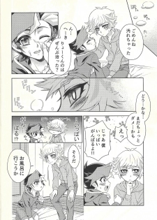(Unmei o Michibiku Access Code) [Mocchi (Omochi)] Oyome-san wa 6-saiji (Yu-Gi-Oh! VRAINS) - page 32