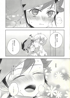 (Unmei o Michibiku Access Code) [Mocchi (Omochi)] Oyome-san wa 6-saiji (Yu-Gi-Oh! VRAINS) - page 17