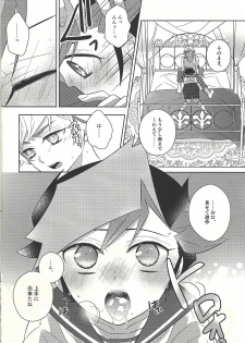 (Unmei o Michibiku Access Code) [Mocchi (Omochi)] Oyome-san wa 6-saiji (Yu-Gi-Oh! VRAINS) - page 20