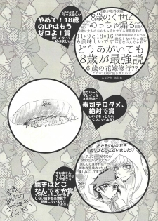 (Unmei o Michibiku Access Code) [Mocchi (Omochi)] Oyome-san wa 6-saiji (Yu-Gi-Oh! VRAINS) - page 35