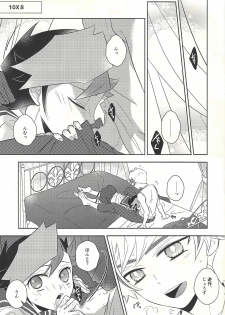 (Unmei o Michibiku Access Code) [Mocchi (Omochi)] Oyome-san wa 6-saiji (Yu-Gi-Oh! VRAINS) - page 19