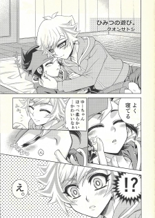(Unmei o Michibiku Access Code) [Mocchi (Omochi)] Oyome-san wa 6-saiji (Yu-Gi-Oh! VRAINS) - page 27