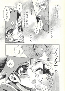 (Unmei o Michibiku Access Code) [Mocchi (Omochi)] Oyome-san wa 6-saiji (Yu-Gi-Oh! VRAINS) - page 31