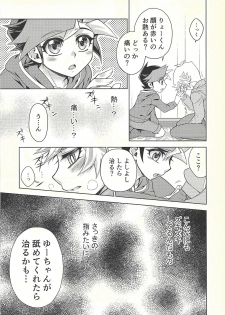 (Unmei o Michibiku Access Code) [Mocchi (Omochi)] Oyome-san wa 6-saiji (Yu-Gi-Oh! VRAINS) - page 29