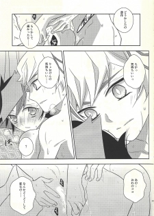 (Unmei o Michibiku Access Code) [Mocchi (Omochi)] Oyome-san wa 6-saiji (Yu-Gi-Oh! VRAINS) - page 37