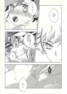 (Unmei o Michibiku Access Code) [Mocchi (Omochi)] Oyome-san wa 6-saiji (Yu-Gi-Oh! VRAINS) - page 38