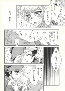 (Unmei o Michibiku Access Code) [Mocchi (Omochi)] Oyome-san wa 6-saiji (Yu-Gi-Oh! VRAINS) - page 28
