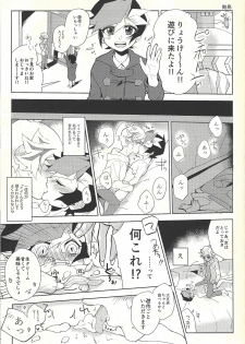 (Unmei o Michibiku Access Code) [Mocchi (Omochi)] Oyome-san wa 6-saiji (Yu-Gi-Oh! VRAINS) - page 25