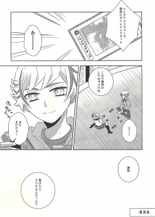 (Unmei o Michibiku Access Code) [Mocchi (Omochi)] Oyome-san wa 6-saiji (Yu-Gi-Oh! VRAINS) - page 6