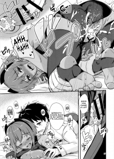 (C93) [Giniro Noel (Yuma)] Seihitsu-chan ni Mechamecha Suki tte Tsutaetai!! (Fate/Grand Order) [English] [SDTLs] - page 27
