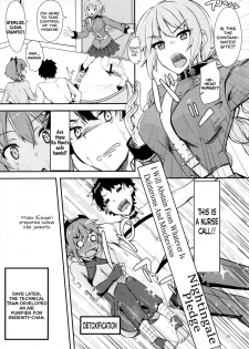(C93) [Giniro Noel (Yuma)] Seihitsu-chan ni Mechamecha Suki tte Tsutaetai!! (Fate/Grand Order) [English] [SDTLs] - page 29