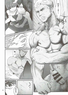 (C92) [Yamada Ichizoku. (Mokyu, Fukurokouji)] Zettai Fukujuu (Kirakira PreCure a la Mode) [Chinese] [胸垫汉化组] - page 28