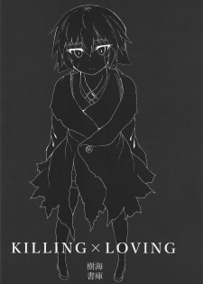 [Jukai Shoko (Fujimi Gaku)] Killing x Loving (Fate/Grand Order) [English] [desudesu] [2019-01-20] - page 29