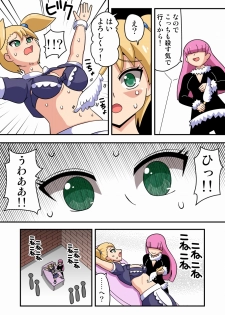 [zetubou] Kusuguri Maid Kyouaku Goumonkan - page 7