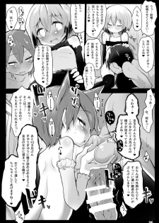 [Roubai-tei (atahuta)] Isshou Watashi-tachi no Omocha ni Natte Kudasai. (Strike Witches) [Digital] - page 7