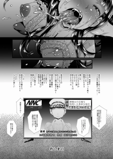 [Masimarohoney] -Sakuseishi no Hayashibara- san- - page 30