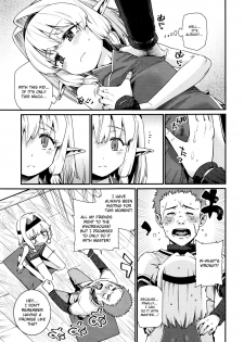 [Gengorou] Kawaranai Mono ~Kikan~ (Towako Go) [English] [Xood] - page 5