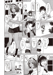 [Ryoh-zoh] Rarefure Ch. 1-27 - page 30