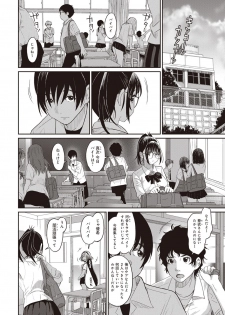 [Ryoh-zoh] Rarefure Ch. 1-27 - page 32