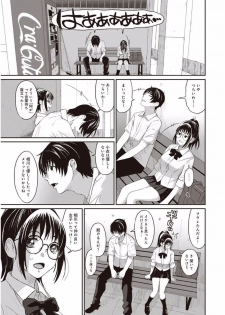 [Ryoh-zoh] Rarefure Ch. 1-27 - page 8