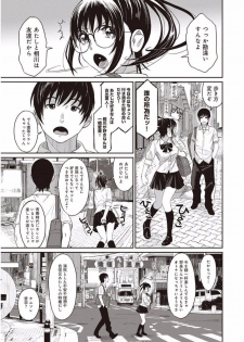 [Ryoh-zoh] Rarefure Ch. 1-27 - page 24