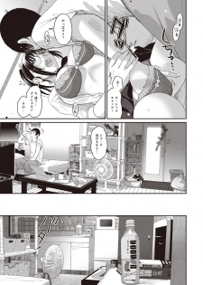 [Ryoh-zoh] Rarefure Ch. 1-27 - page 39