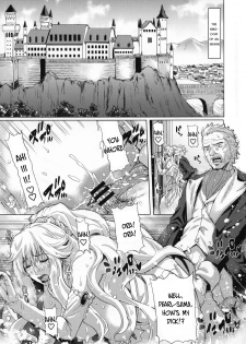 (C91) [Chrono Mail (Tokie Hirohito)] Kyouki no Oukoku Ichi no Shou | The Kingdom of Madness First Chapter [English] [HappyMerchants] - page 5