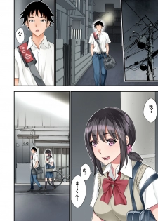 [Bio Chample (Yuuki Ringo)] Futari no Yakusoku 2 ~ Konna Watashi de Manzoku shite kuremasu ka~ [Digital] - page 16