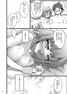 [65535th Avenue. (Akahito)] Heroine's Heart (Super Danganronpa 2) [Digital] - page 24