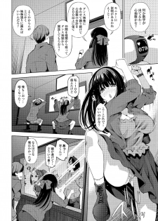 COMIC Penguin Club Sanzokuban 2020-03 [Digital] - page 42