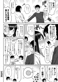 COMIC Penguin Club Sanzokuban 2020-03 [Digital] - page 38