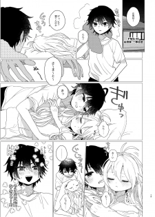 [Toudai Motokurashi (Natako)] Omaera Okashii (Hypnosis Mic) [Digital] - page 17