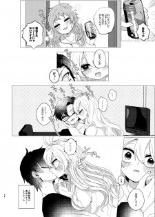 [Toudai Motokurashi (Natako)] Omaera Okashii (Hypnosis Mic) [Digital] - page 35