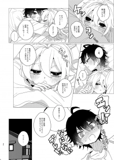 [Toudai Motokurashi (Natako)] Omaera Okashii (Hypnosis Mic) [Digital] - page 32