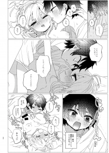 [Toudai Motokurashi (Natako)] Omaera Okashii (Hypnosis Mic) [Digital] - page 28