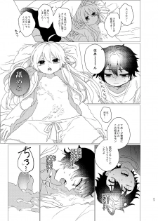[Toudai Motokurashi (Natako)] Omaera Okashii (Hypnosis Mic) [Digital] - page 21