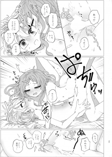 [Toudai Motokurashi (Natako)] Omaera Okashii (Hypnosis Mic) [Digital] - page 42