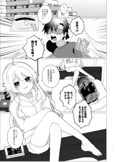 [Toudai Motokurashi (Natako)] Omaera Okashii (Hypnosis Mic) [Digital] - page 6