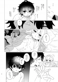 [Toudai Motokurashi (Natako)] Omaera Okashii (Hypnosis Mic) [Digital] - page 20
