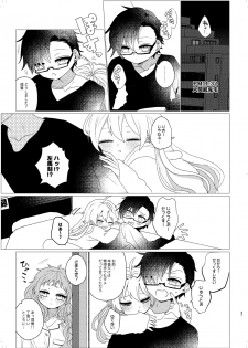 [Toudai Motokurashi (Natako)] Omaera Okashii (Hypnosis Mic) [Digital] - page 34