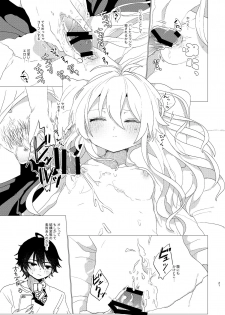 [Toudai Motokurashi (Natako)] Omaera Okashii (Hypnosis Mic) [Digital] - page 19