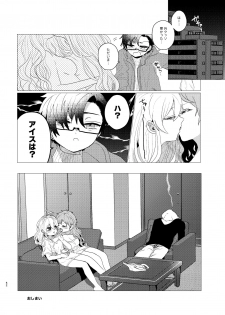 [Toudai Motokurashi (Natako)] Omaera Okashii (Hypnosis Mic) [Digital] - page 49