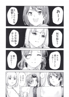 [kitsunenotera (bouko)] Kanmusu Jukujo (Kantai Collection -Kancolle-) - page 3