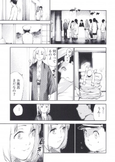[kitsunenotera (bouko)] Kanmusu Jukujo (Kantai Collection -Kancolle-) - page 7
